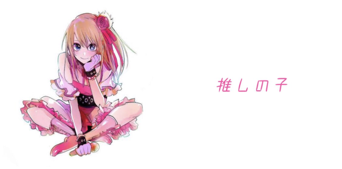 【個人的】 今年マジでアニメ化決定して欲しい漫画4選 