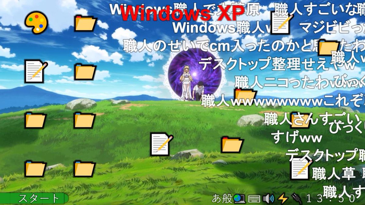 ニコ動の職人マジで好きすぎる 