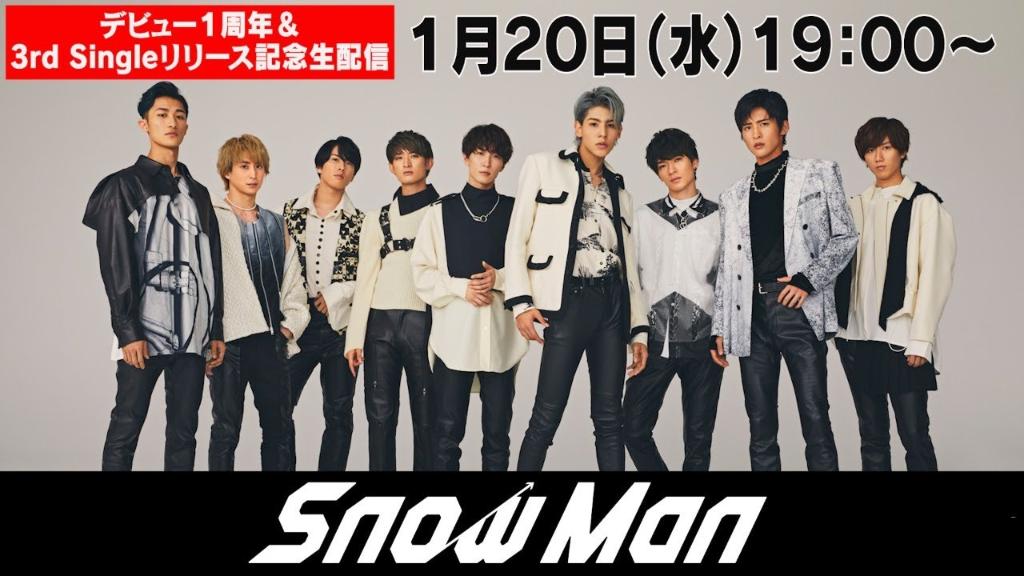 / #SnowMan デビュー1周年&3rd Singleリリース記念 #ライブ配信🎉 \ ⏰1/20 19:00〜 ❄️ リマインダー設定で絶対にお見逃しなく♪ #YouTubeMusic #SnowManYouTube #スノグランドール #Grandeur @SN__20200122 #ひとりじゃないって最強だ ⛄️⛄️⛄️⛄️⛄️⛄️⛄️⛄️⛄️