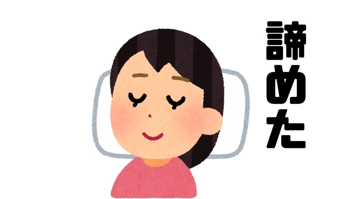 神絵師を見つけてイラスト発注しようとしたら 「予算・納期ご提示ください」 って書いてあった時の私