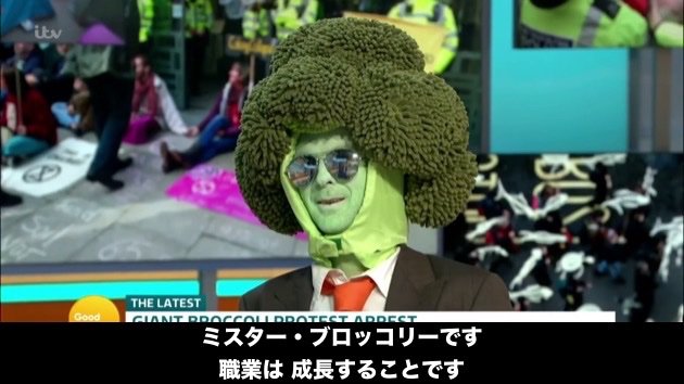 イギリスの朝番組でヴィーガン活動家「ミスター・ブロッコリー」さんが出演