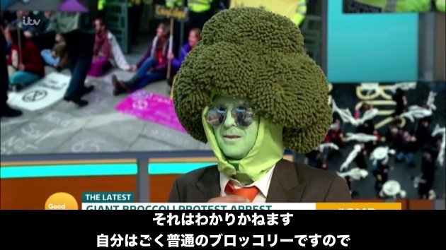 イギリスの朝番組でヴィーガン活動家「ミスター・ブロッコリー」さんが出演