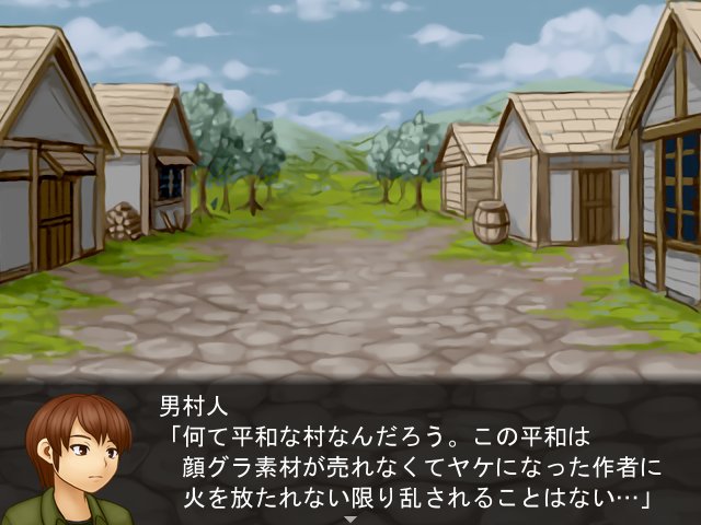 今日は顔グラ素材があんまり売れない悲しみを男村人の泣き顔を描くことで癒していました 