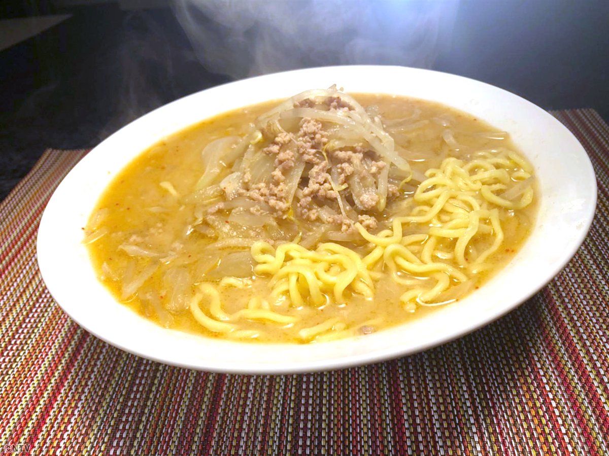  #明日のZIP! #流行ニュースキテルネ #ZIP! 