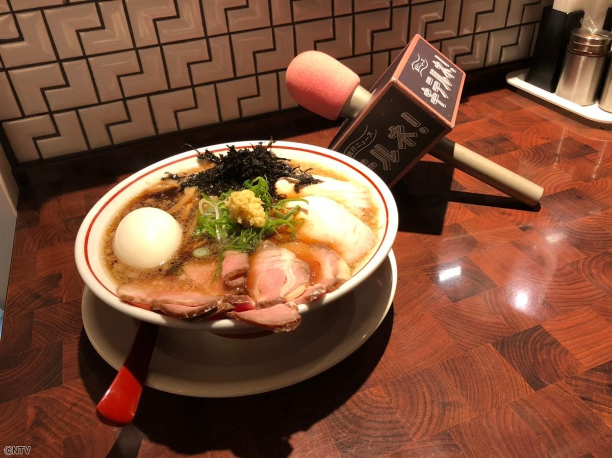  #明日のZIP! #流行ニュースキテルネ #ZIP! 