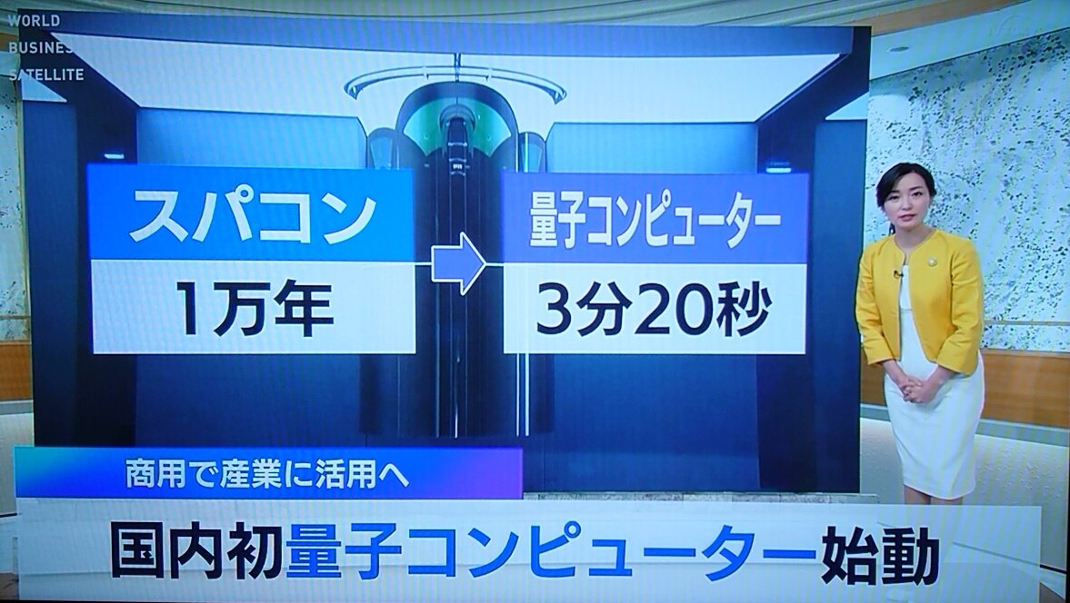 君が来るのを、ずっと待っていた。 