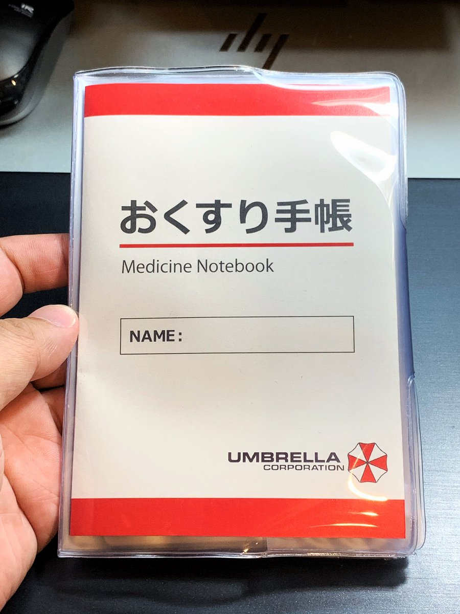 おくすり手帳のカバーがだいぶ傷んできたので有名な製薬会社のカバーにしました 