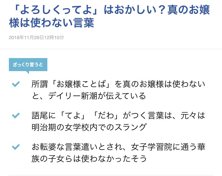 そんな……ありえませんわ！！！これは陰謀論ですわ！！！！ 