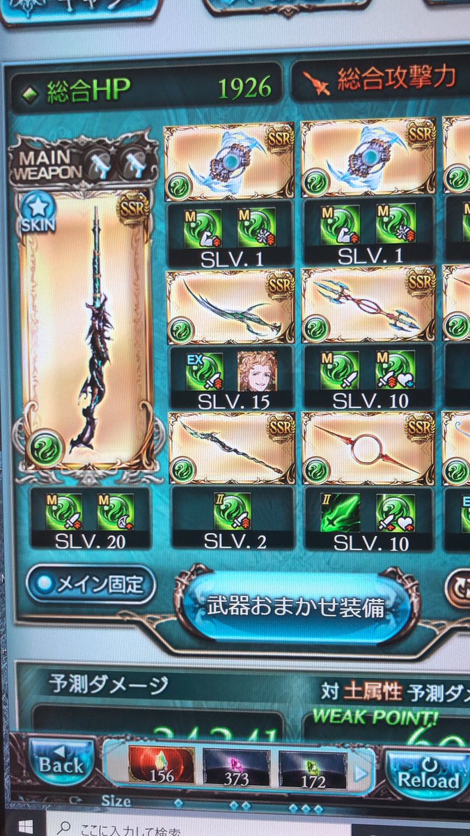 こんなとこにシエテさん出る仕様になってたっけ？？？ 