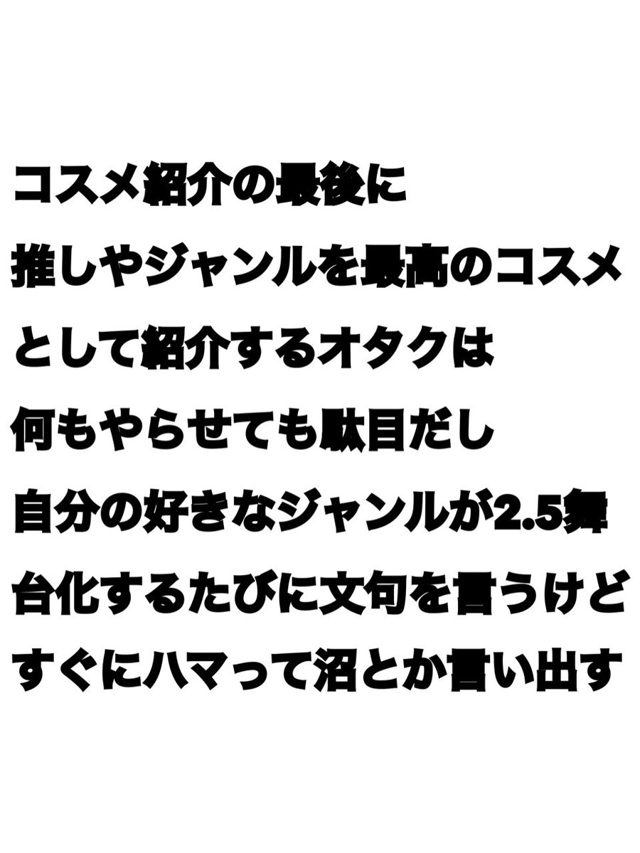 毛穴と戦い続け人気どころのサプリやジェルや洗顔を使ったオタクの限界コスメです #コスメ紹介 