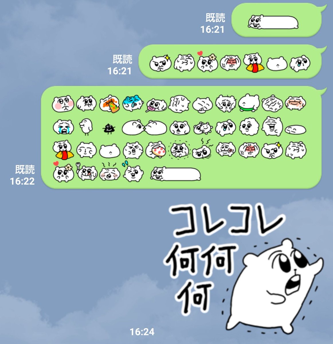 よければどぞてワケ  [ちみ食うたろかホンマ]  