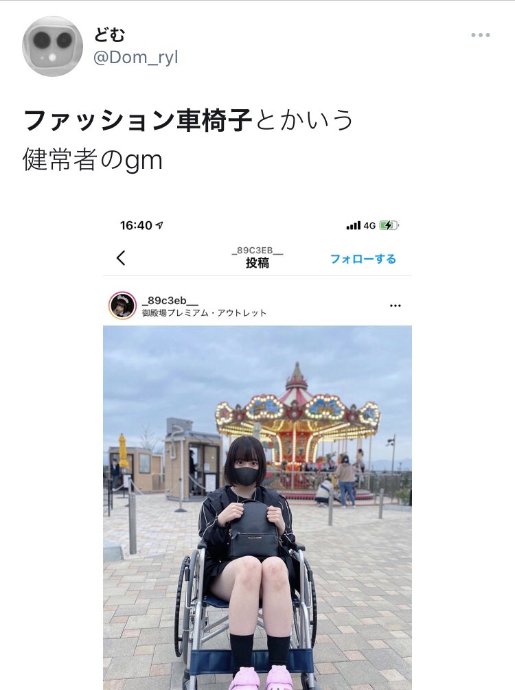 本当にやめてください  