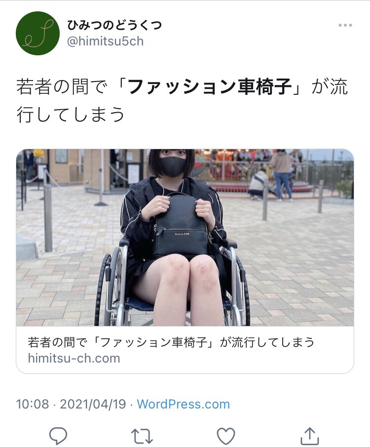 本当にやめてください  