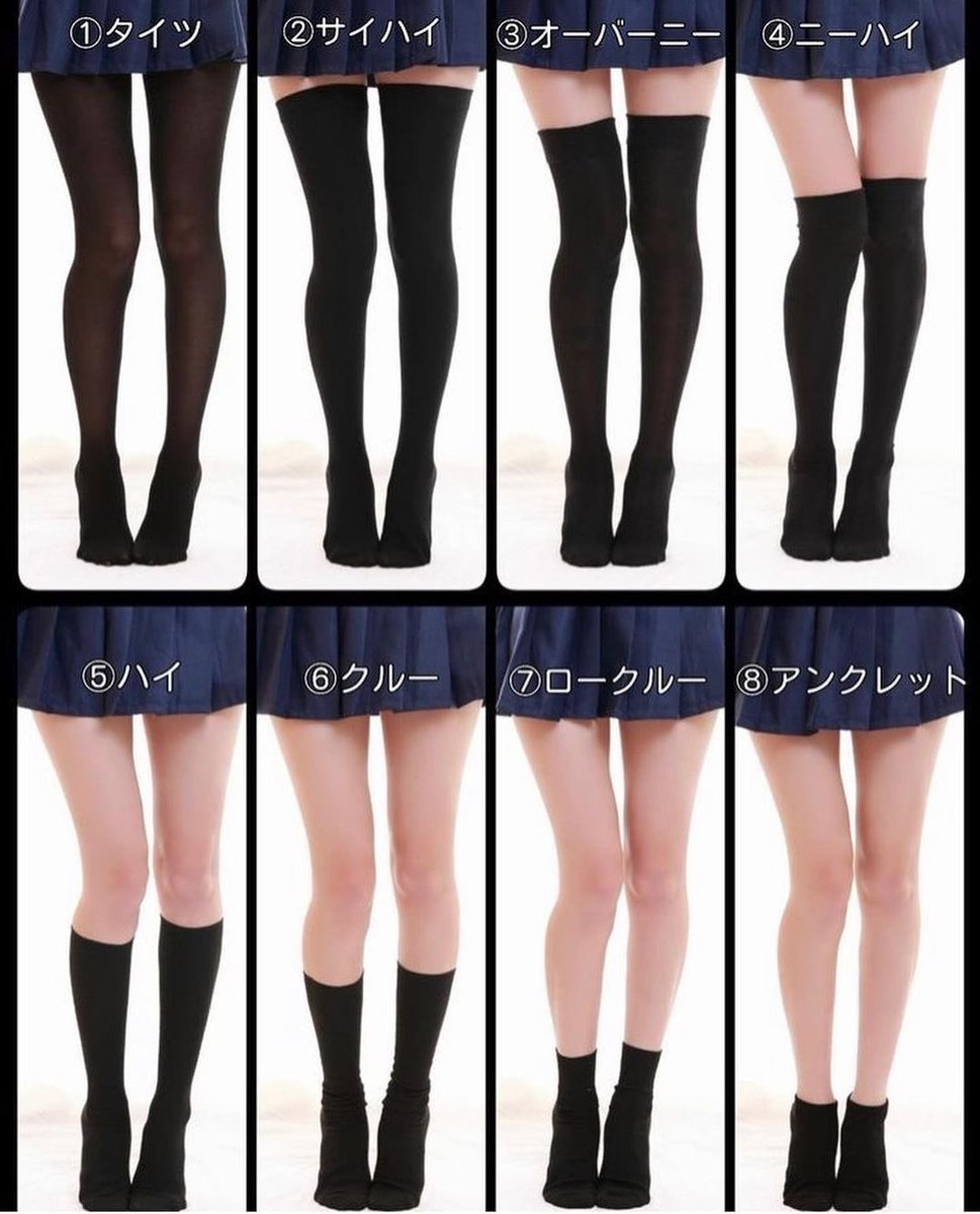 オタクくんってこういうのが好きなんでしょ？④ 