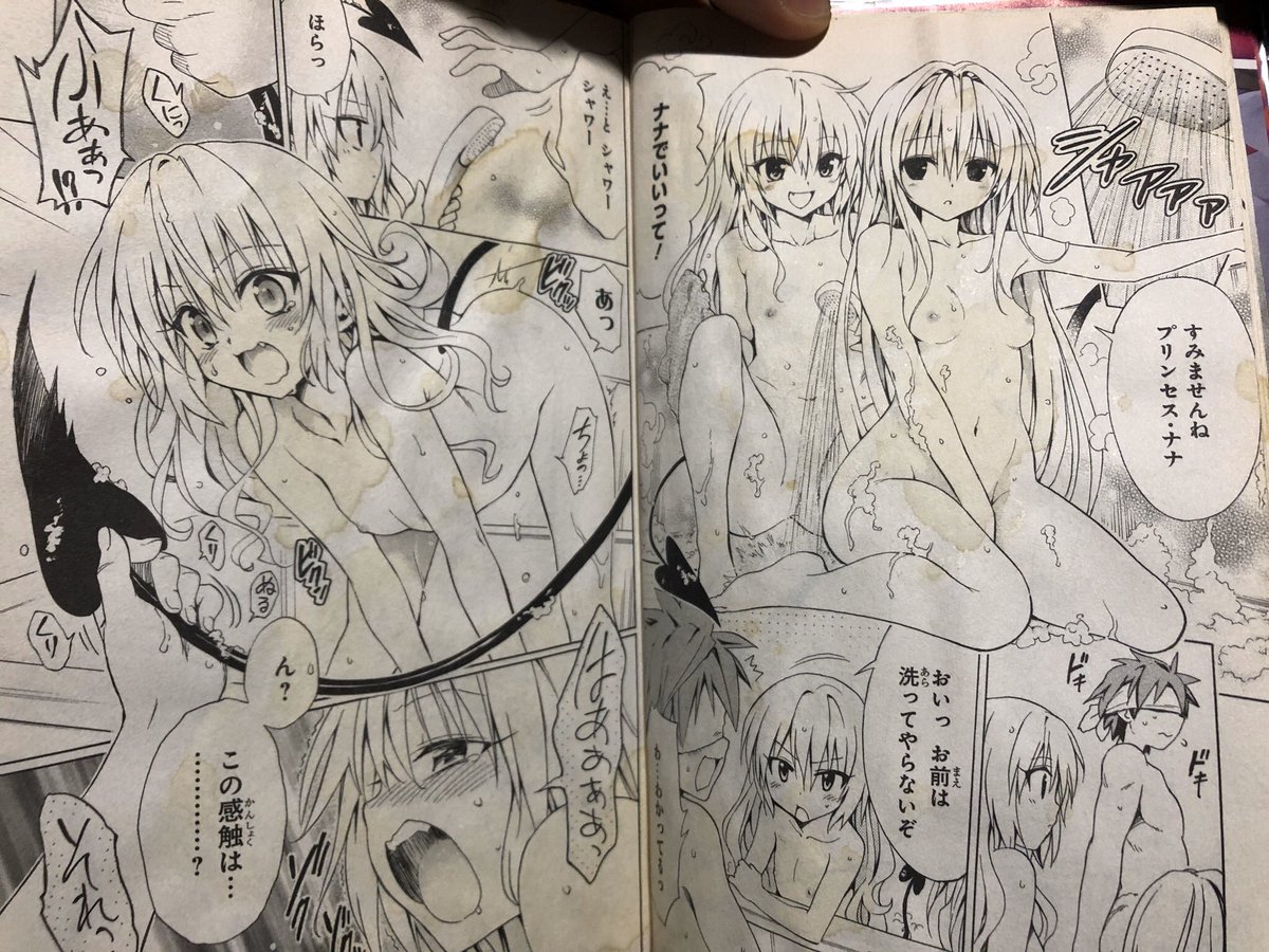 ネカフェでTo LOVEる読んでたら謎のシミあって笑ってる 