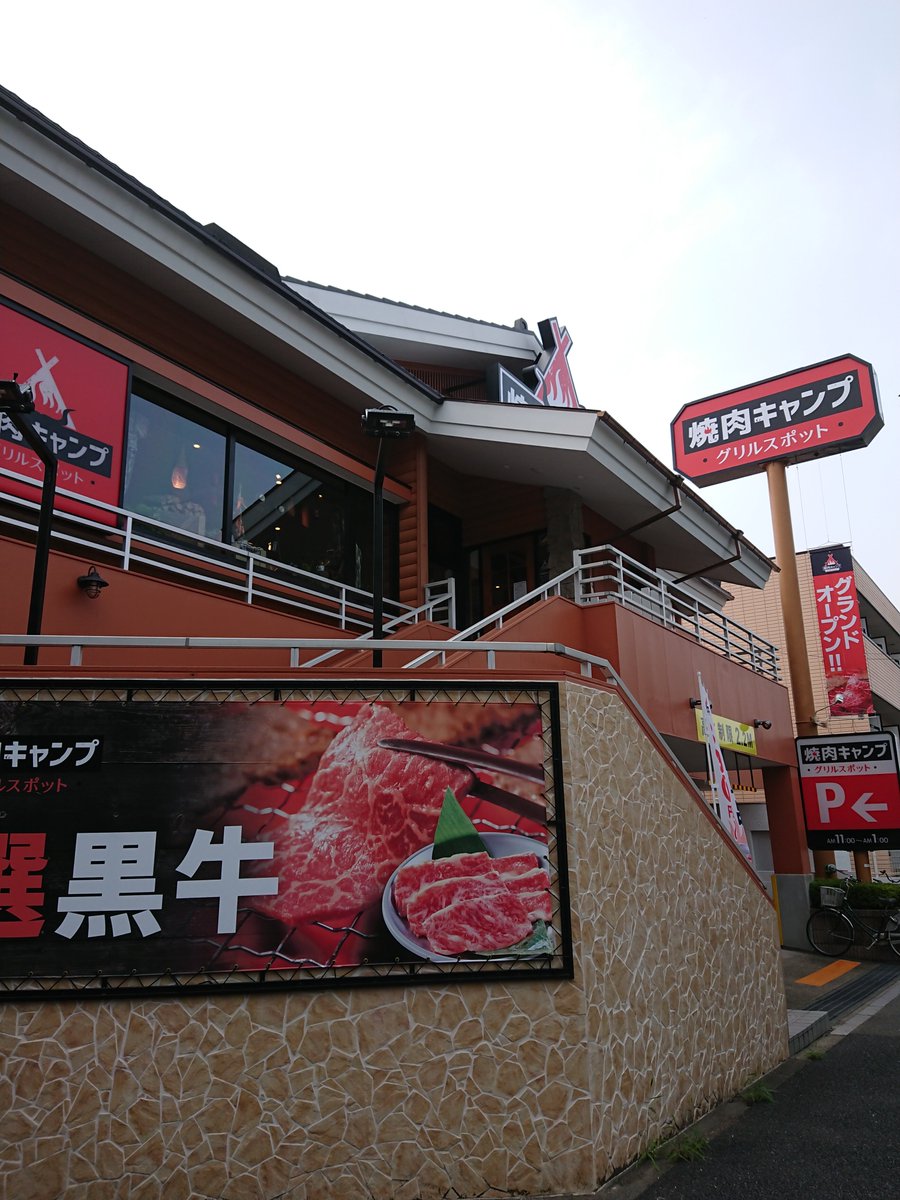 ふと国道沿いのファミレス居抜きの焼肉屋に入ったら、大失敗