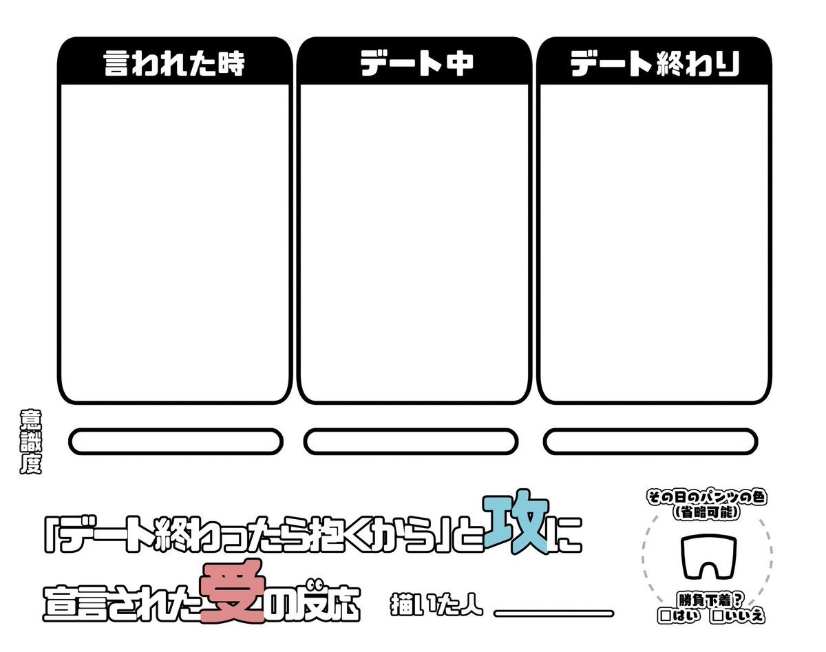 各位よろしくお願いします‼️ 