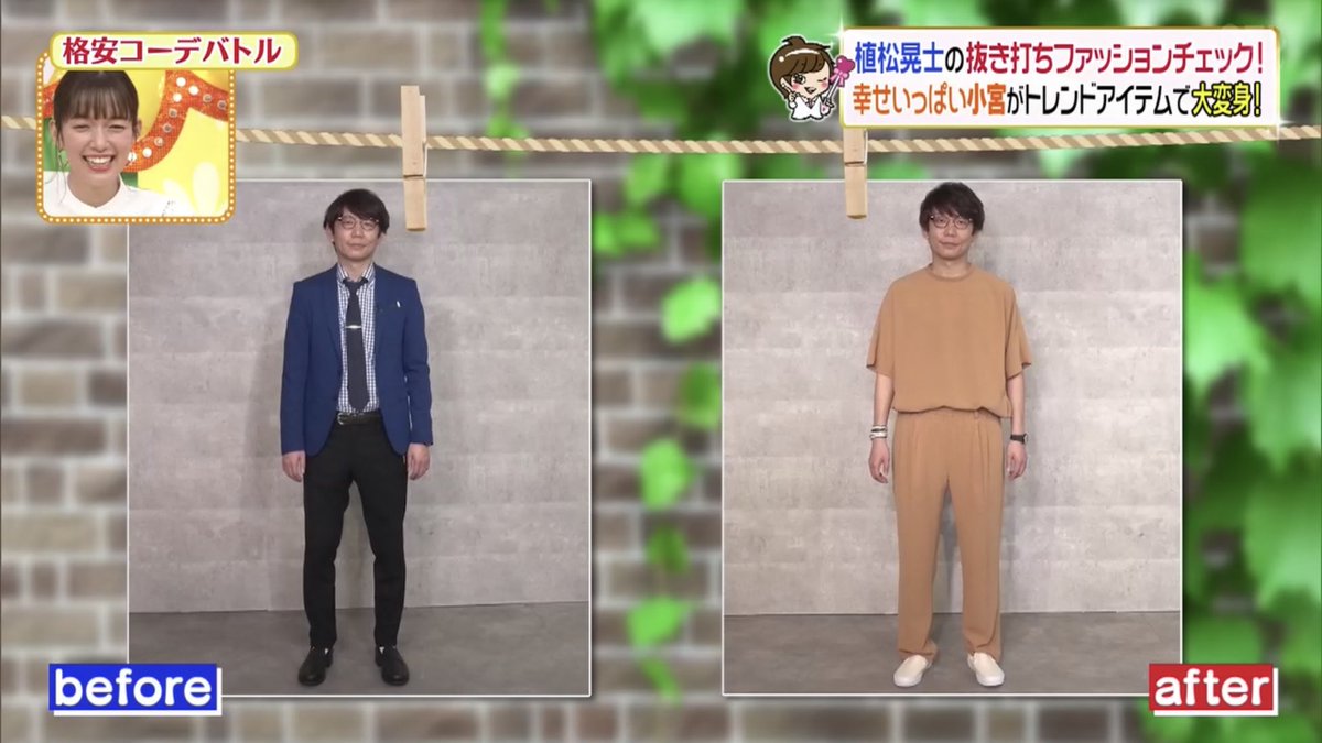 100%beforeの方がいいよ 