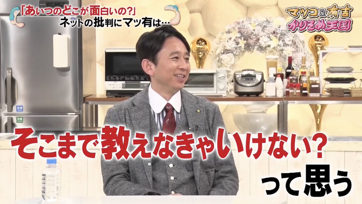 ネットで「どこがおもしろいかわからない」とか言う人 