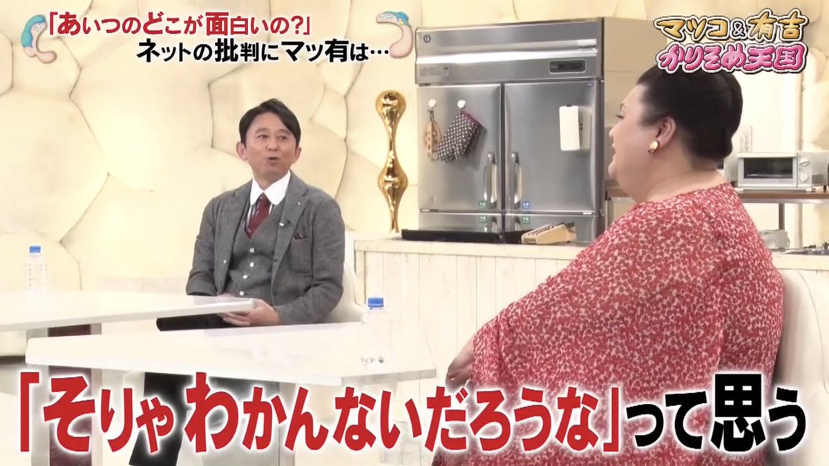 ネットで「どこがおもしろいかわからない」とか言う人 