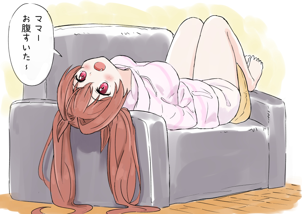 帰省中のダスカ 