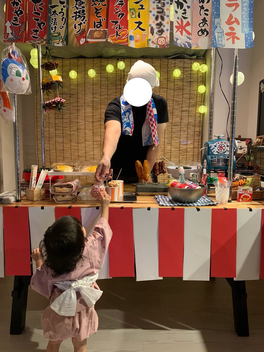 どこにも遊びに行けないわたしたちのために旦那が企画から準備までしてくれたお祭り🏮🍧🎇うぶちゃんと仕事から家に帰って部屋を開けたら「へいらっしゃい