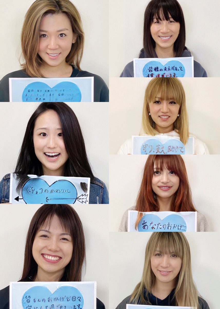 めっちゃ笑ってる 