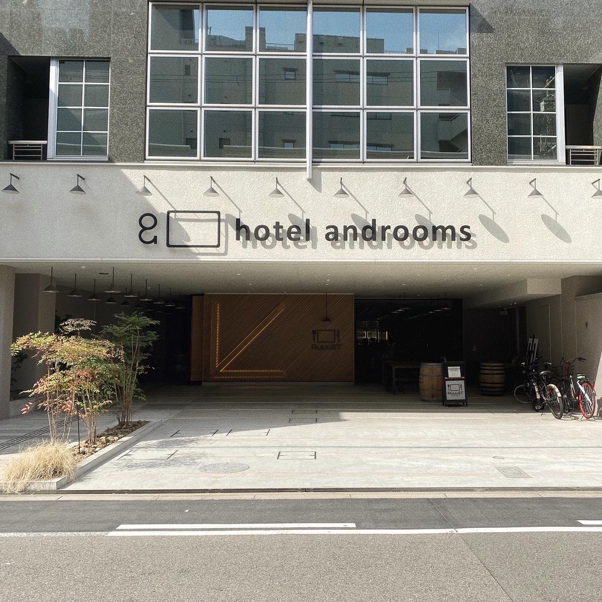 この間大阪で泊まった『Hotel androoms Osaka 🛏』ナチュラルテイストなお部屋で1部屋6000〜7000円（2人で宿泊すると1人約3000円◎）、本町駅から徒歩6分