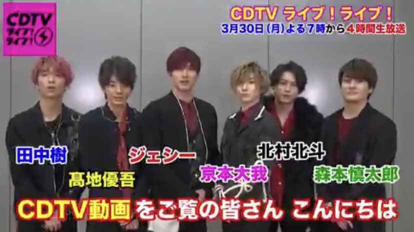 ちなみにこの子、松村北斗って名前なのにMステでは村松北斗だし、YouTubeでは北村北斗だし、Twitterでは松本北斗 