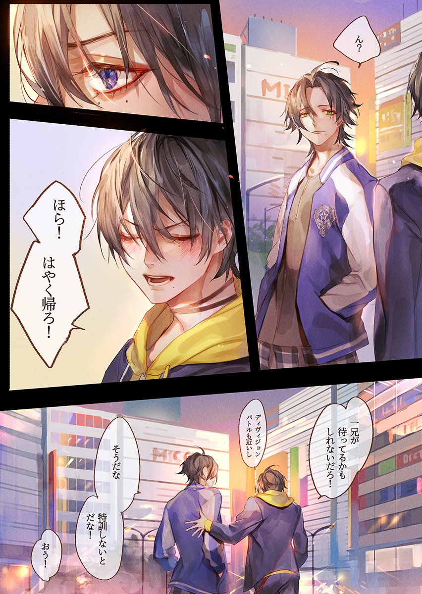 じろさぶCDの絵。(※ネタバレ) 