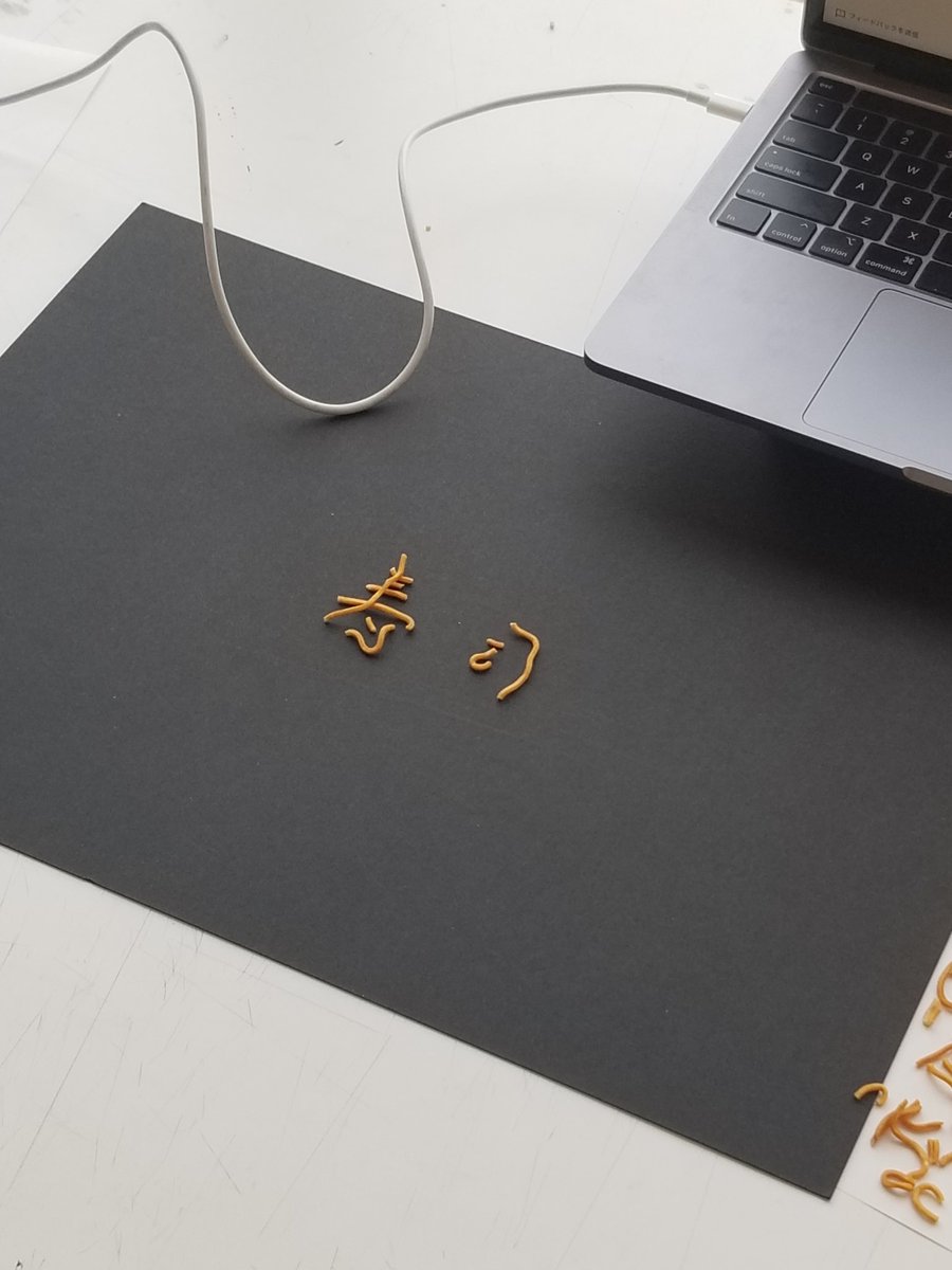 これはベビースターラーメンで作った寿司 