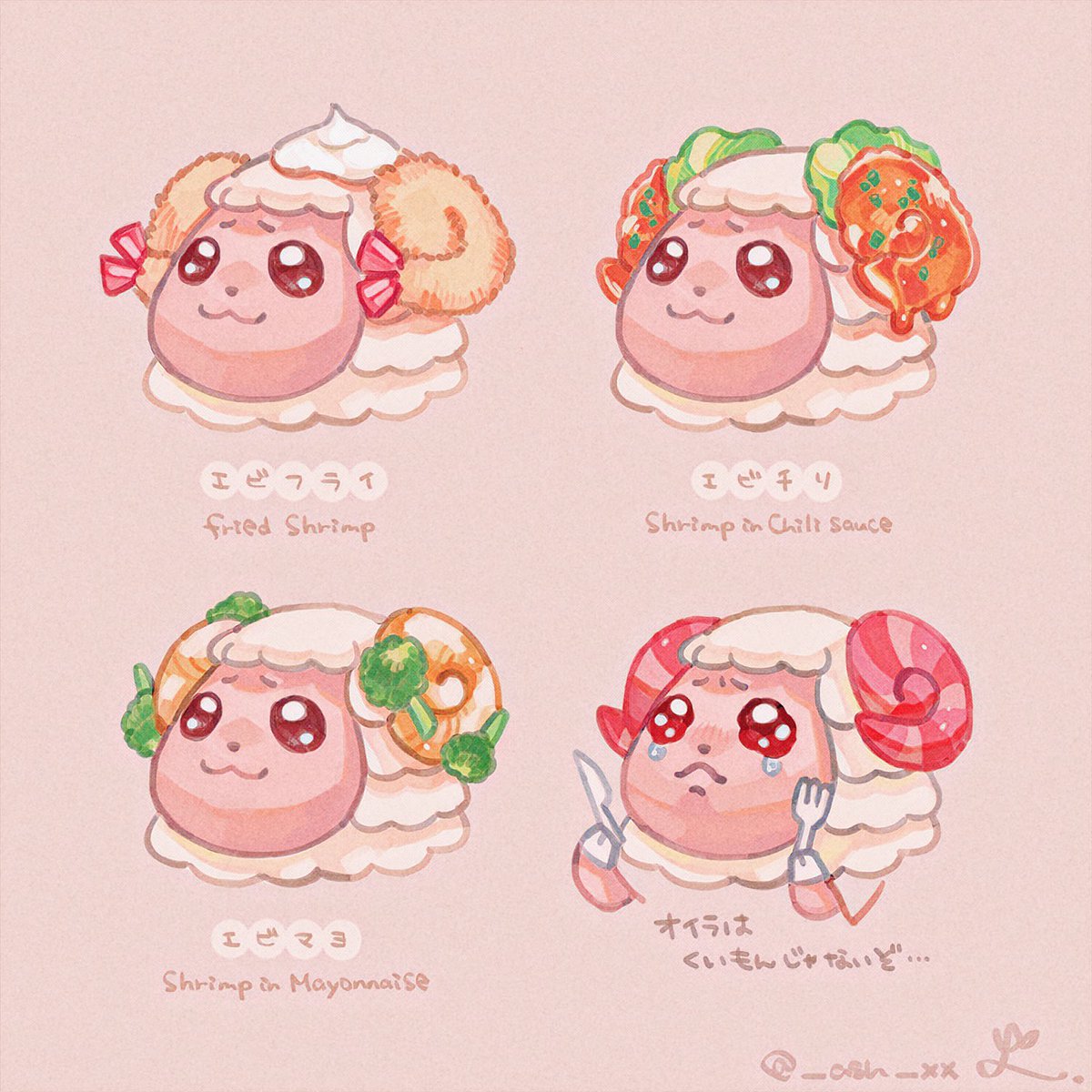 いろんなちゃちゃまる🍤 #ACNH 