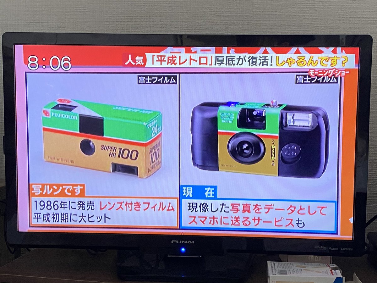 え、まって、平成がもうレトロとか言われんの無理なんやけどwww 