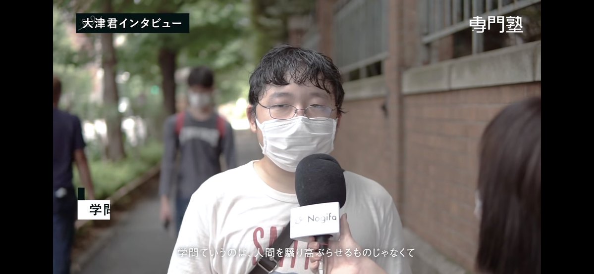 学問ていうのは人間を驕り高ぶらせるものじゃなくて、自分の小ささを知るためにあるもの 