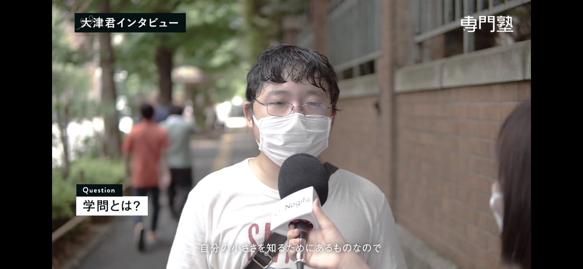 学問ていうのは人間を驕り高ぶらせるものじゃなくて、自分の小ささを知るためにあるもの