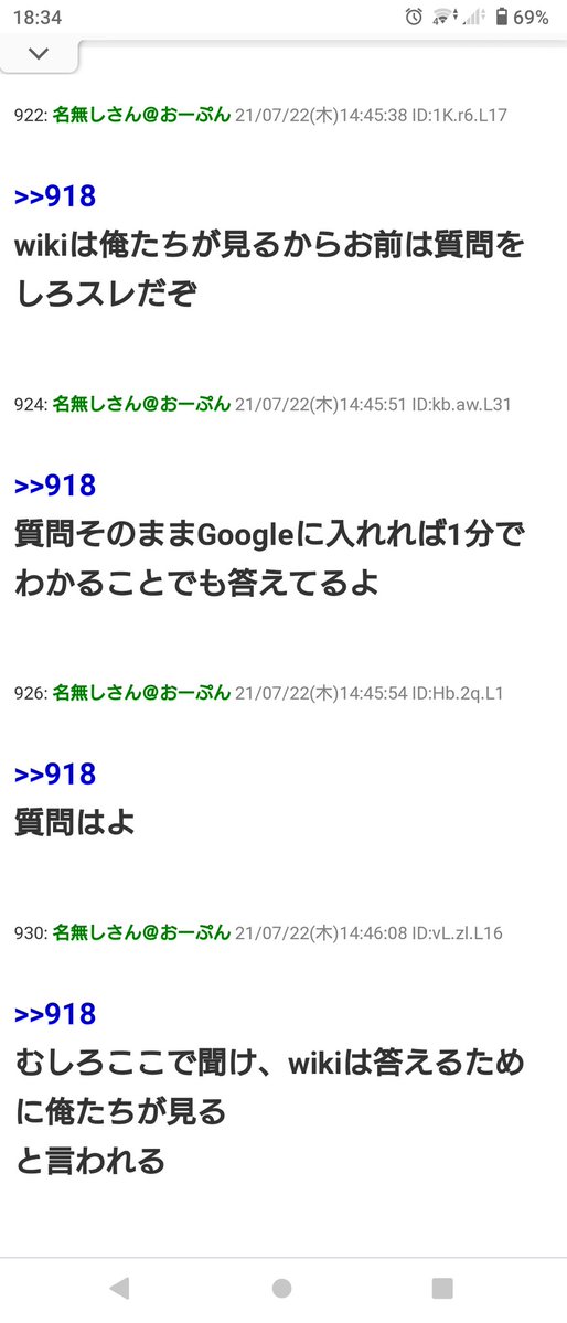 千年戦争アイギスの掲示板以上にやさしいスレを知らない(´；ω；｀) 