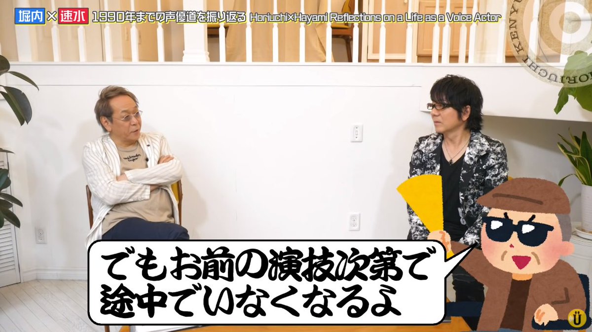 堀内賢雄さんによるマシュマーの苦労話すこ 