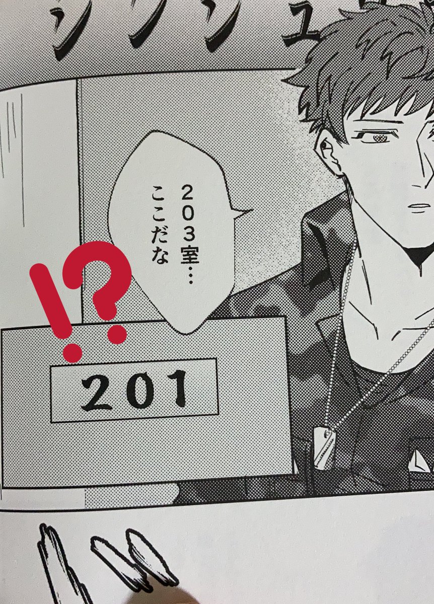 まってｗｗｗｗｗｗｗｗｗｗｗｗ勘弁してｗｗｗｗｗｗフォロワーの指摘で今気づいた すみません ほんと ここだなじゃないんだよ 