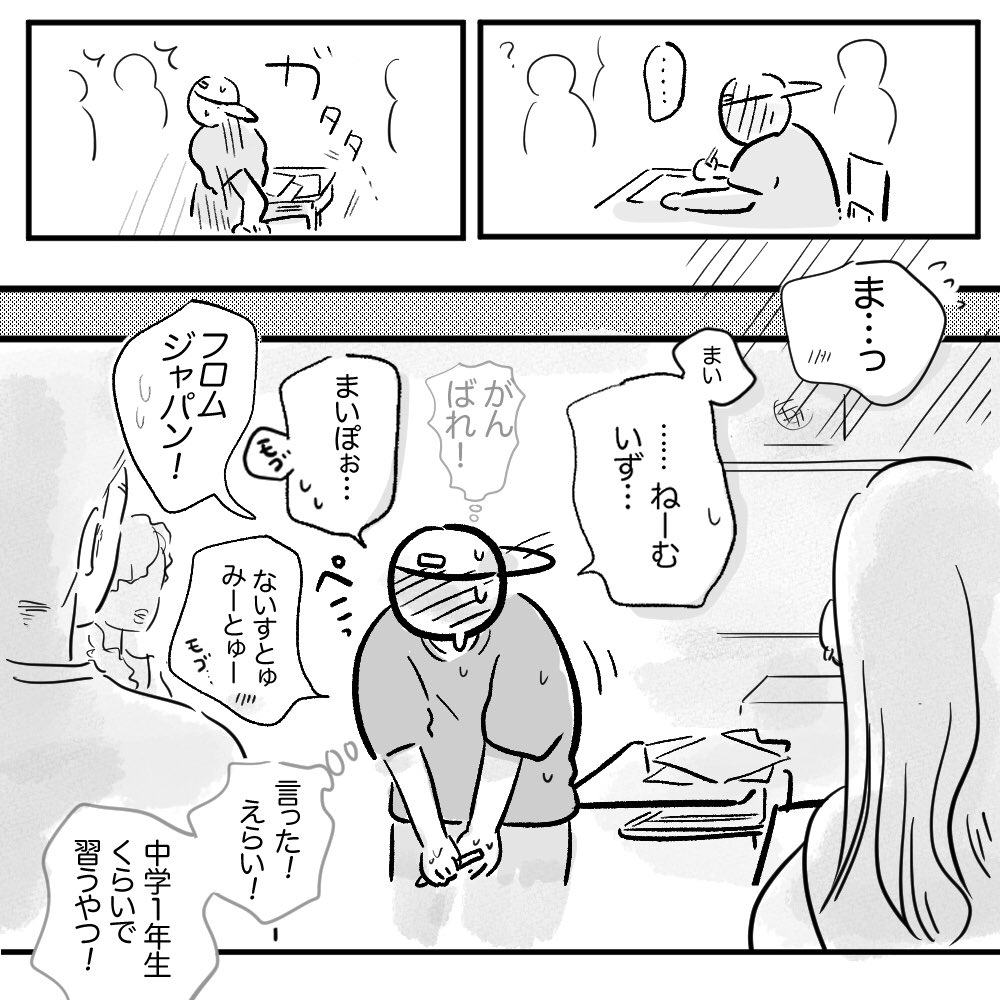 心細いアメリカ生活で自分を助けてくれたもの(1/2)