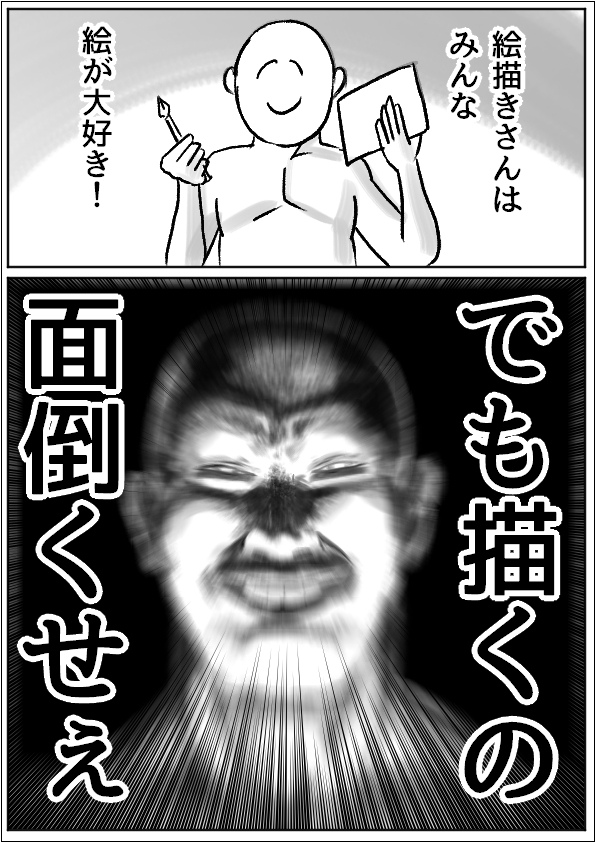   #イラスト #イラスト好きな人と繋がりたい #絵描きさんとつながりたい #ごむた 