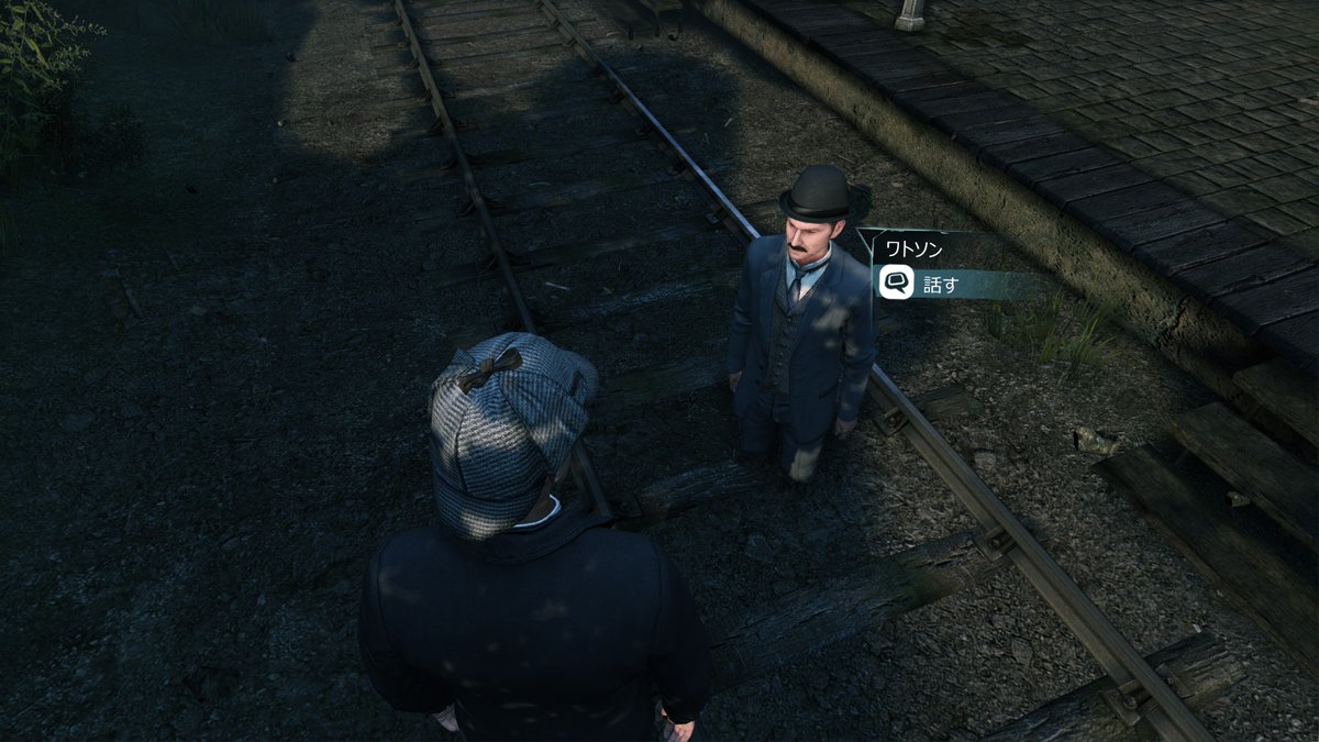 シャーロック・ホームズのゲームやってたんだけど 消えた列車の行方を追いかける最中にワトソン君が線路にはまって事件が迷宮入りした 
