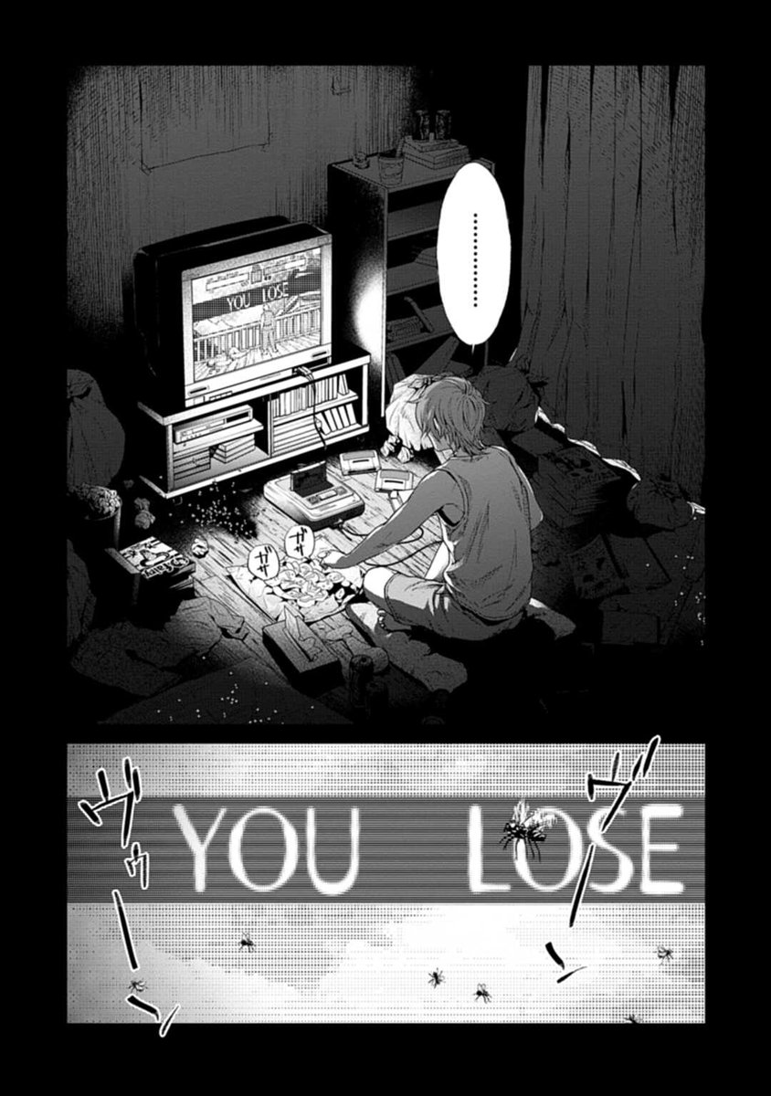 イケメン殺人警察官が極悪人を裁きまくる話① 