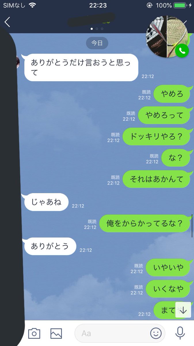  警察に言うべきなんだろうけど住所が分からないし自分が静岡の伊豆に住んでるってのもあるし…… ほんとに誰か… 助けてください  #自殺 