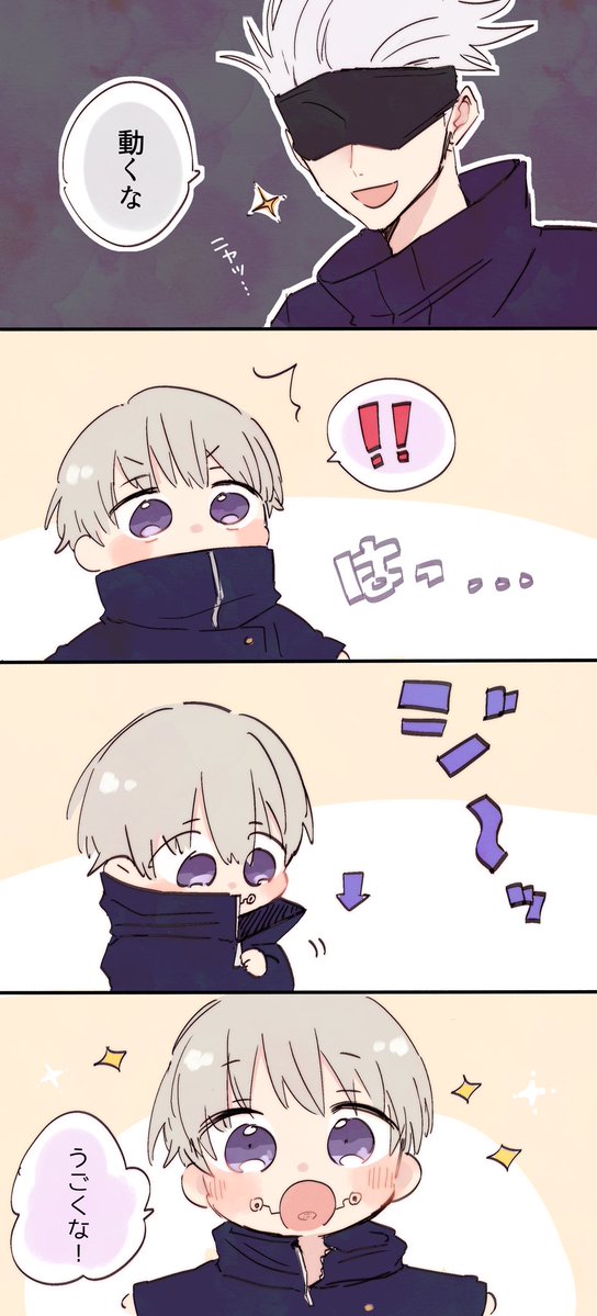 ちっちゃい狗巻棘🐣 