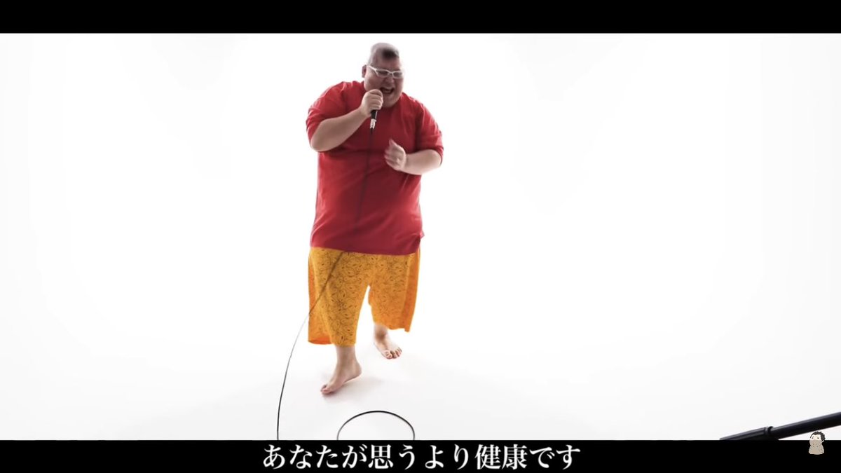 そんなわけないだろ 