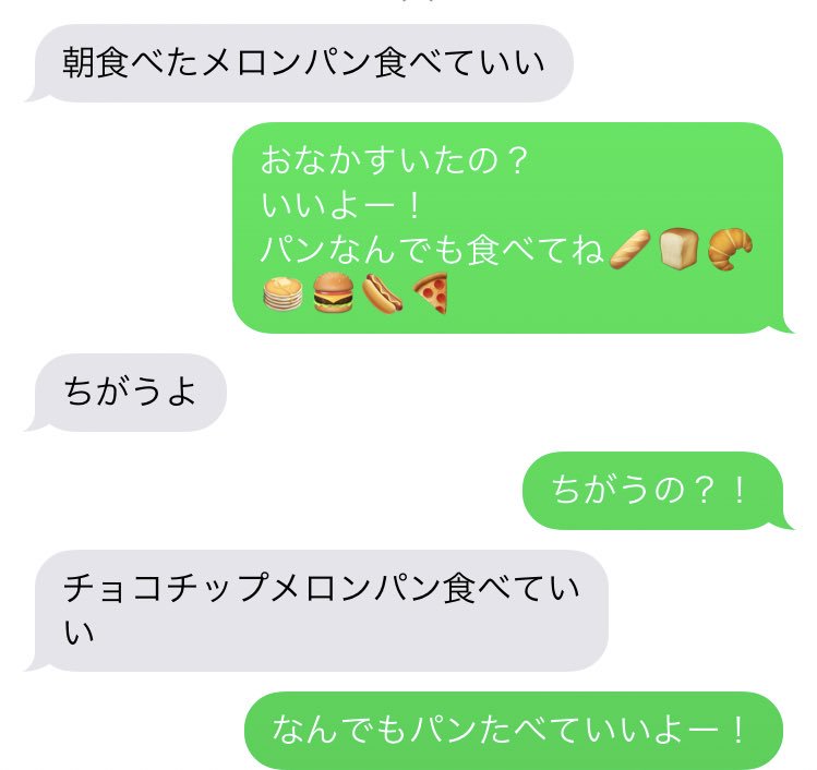 4月から鍵っ子になった娘と毎日メールのやりとりしてるんだけど、可愛いから見てほしい