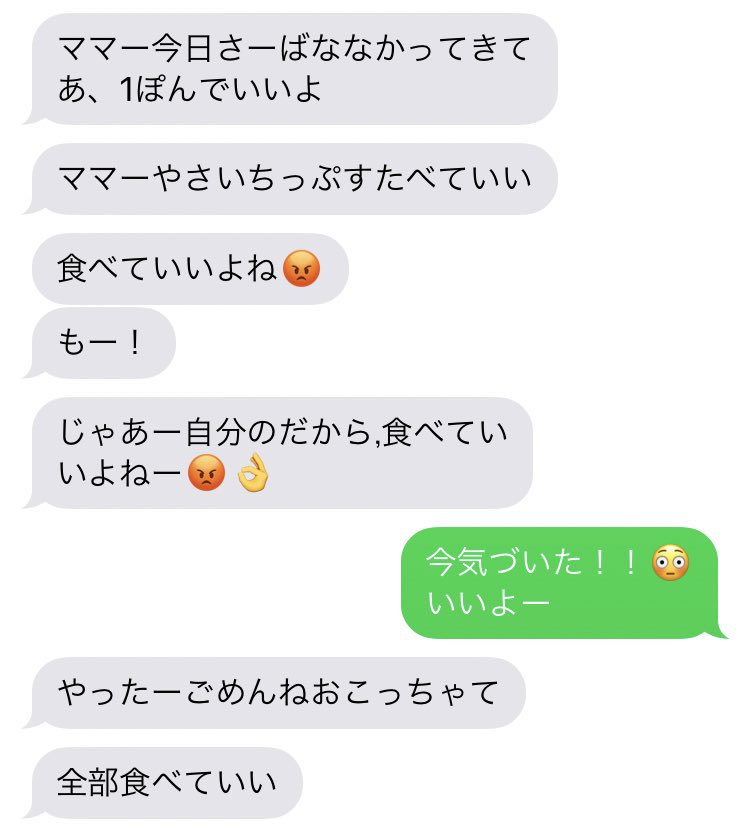 4月から鍵っ子になった娘と毎日メールのやりとりしてるんだけど、可愛いから見てほしい