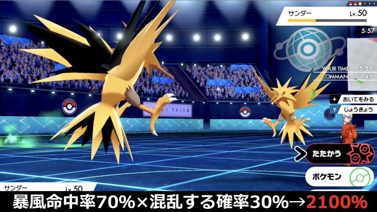 この計算式何度見ても面白い 