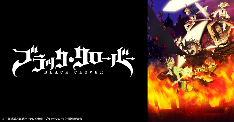 🤟 本人モデルのオリジナルキャラクター“マクサ” 8/31(月)配信開始の140話に登場✨キラシ #ブラクロ 過去回➡️ #パラビ #それスノ