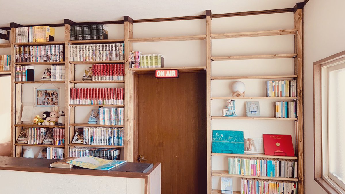 夫が会議中の時はオンエアになるようになった どんどん会議をHere we goさせてくれ STAY TUNE